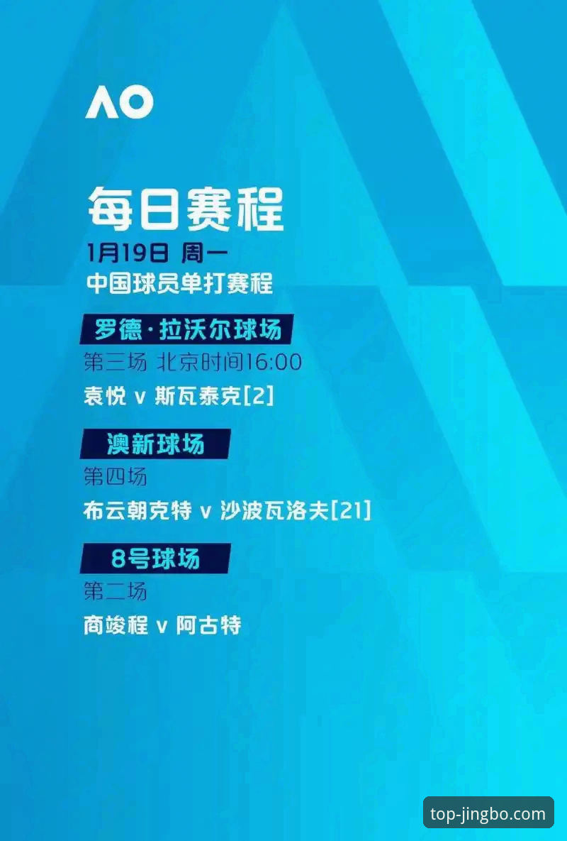 竞博怎么下载对比 兰道夫33分加时赛封神,浙江2-0横扫宁波晋级八强——竞博体育平台观赛体验全记录