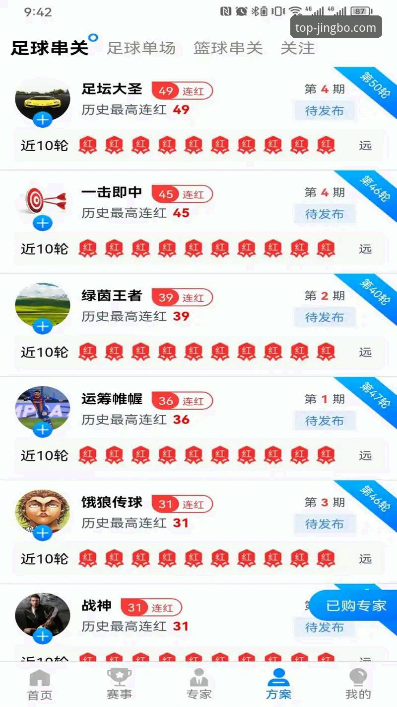 竞博下载安装使用技巧 竞博体育平台使用教程:下载安装到高效操作全攻略