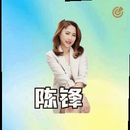 陈锋