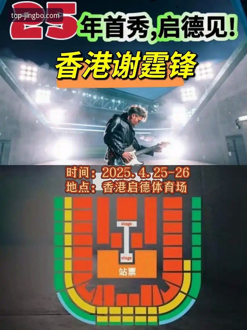竞博启程2025最新版 竞博体育平台2025新版全面解析:从下载到登录的实战指南